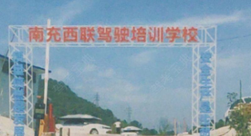 南充私教行业的新风向